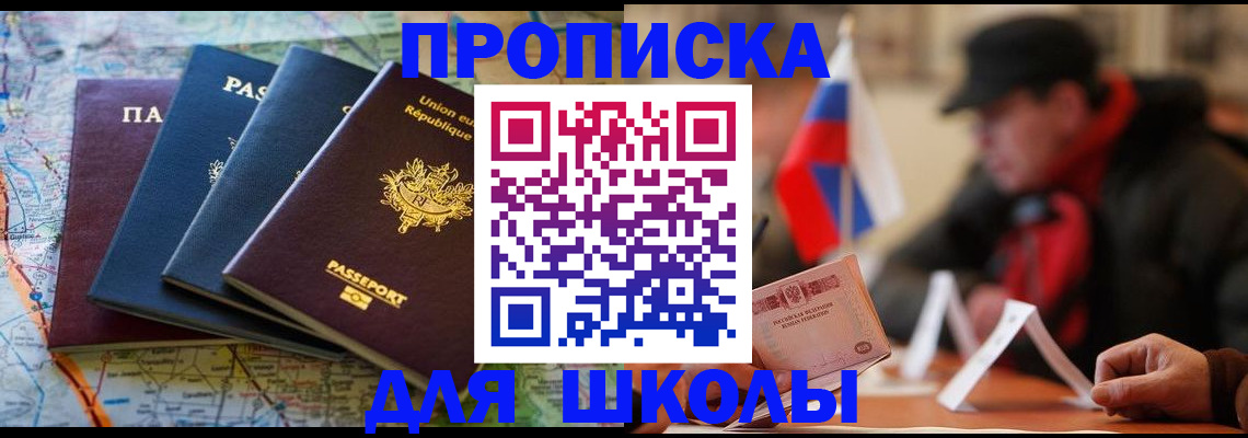 регистрация для дет. сада в Давлеканово