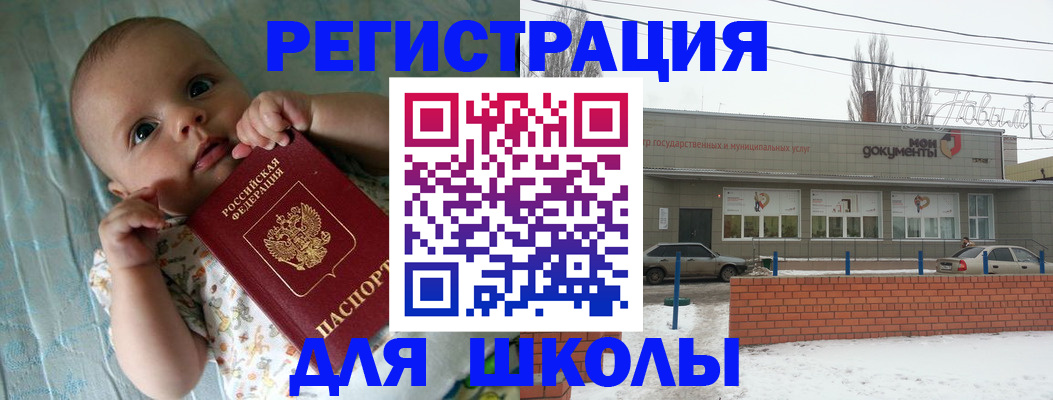 прописка в квартире в Давлеканово